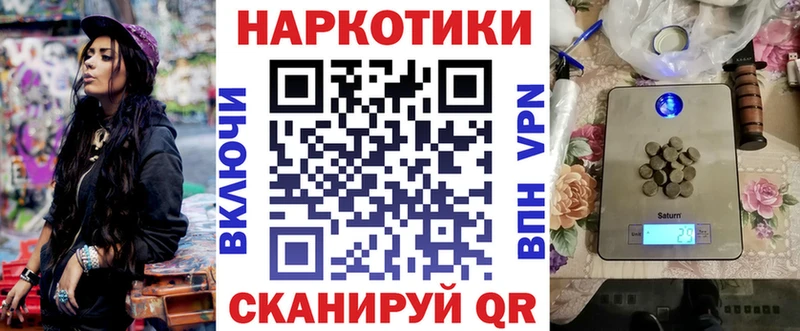 МЕТАМФЕТАМИН Тобольск
