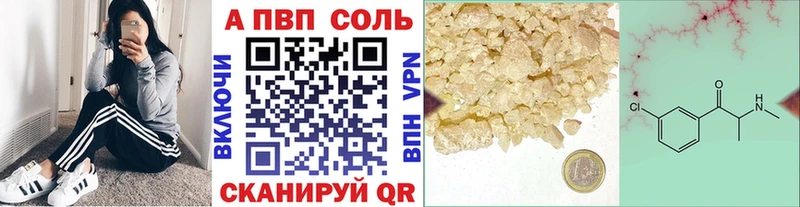 гидра вход  где купить наркотик  Тобольск  A-PVP СК КРИС 