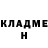 КЕТАМИН VHQ Ricardo 0x55