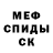Метадон белоснежный Mihail Yakusheff