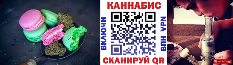 как найти закладки  Тобольск  Еда ТГК конопля 