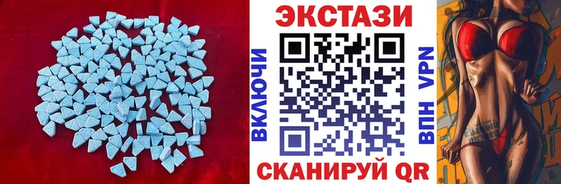 наркошоп  Тобольск  Ecstasy mix 