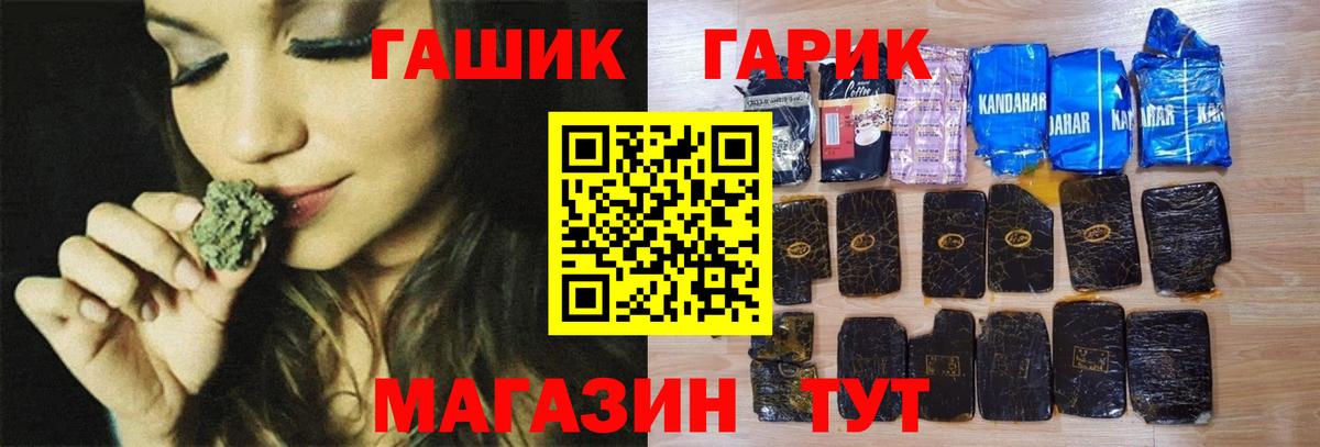 LSD-25 Тобольск