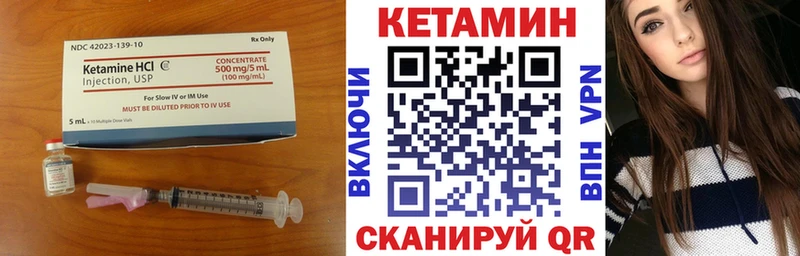 хочу   Тобольск  Кетамин ketamine 