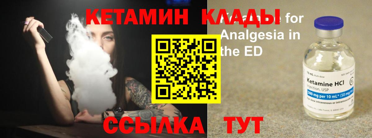 Тобольск  hydra ONION  Вход с VPN  КЕТАМИН VHQ 