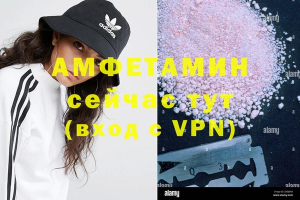 кокаин VHQ Алексеевка