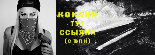 кокаин VHQ Алексеевка
