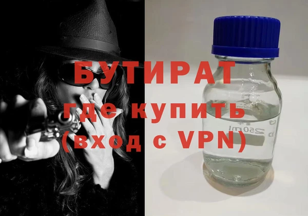 бошки Алексин