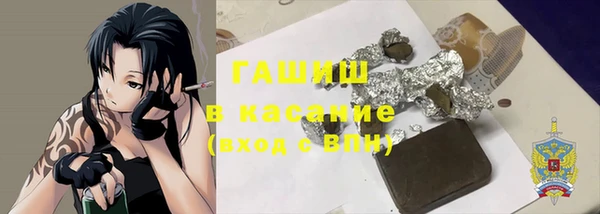 кокаин VHQ Алексеевка