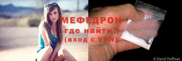 марихуана Гусиноозёрск