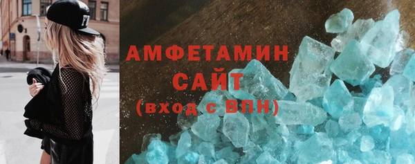 apvp Абаза