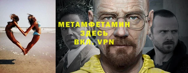 гидра Гусев