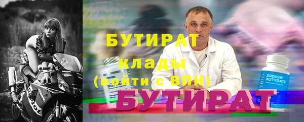 марихуана Абдулино