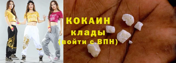 ешки Абинск