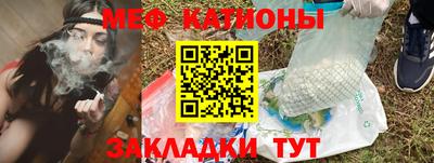спиды Мариинск