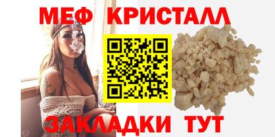 спиды Мариинск