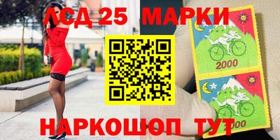 спиды Мариинск