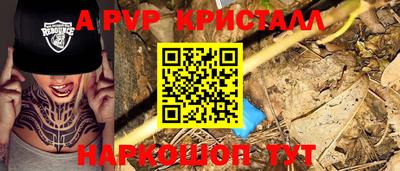 Альфа ПВП Малгобек