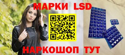 спиды Мариинск