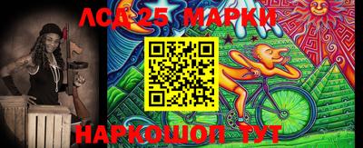 спиды Мариинск