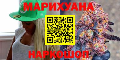 спиды Мариинск