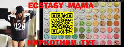 Альфа ПВП Малгобек
