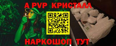 a pvp Ковров