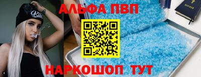Альфа ПВП Малгобек