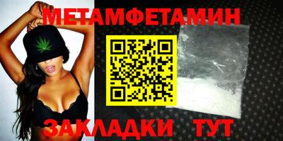 спиды Мариинск