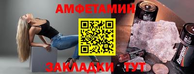 Альфа ПВП Малгобек