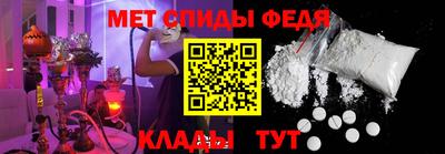 спиды Мариинск