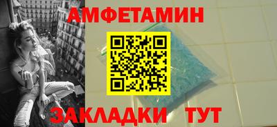 спиды Мариинск