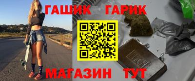 спиды Мариинск