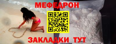 спиды Мариинск