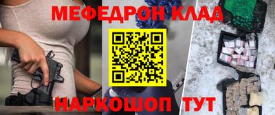 спиды Мариинск