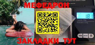 спиды Мариинск