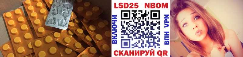 LSD-25 экстази кислота  дарнет шоп  Тобольск 