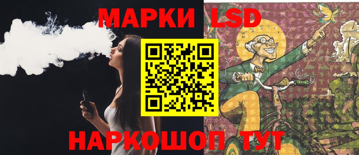 Тобольск  ЛСД экстази кислота  ЛСД экстази  Вход с VPN  ЛСД экстази кислота 