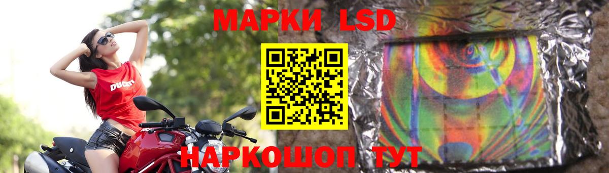 Лсд 25 экстази кислота Тобольск