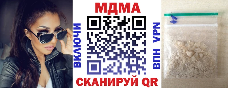 omg ONION Тобольск MDMA кристаллы