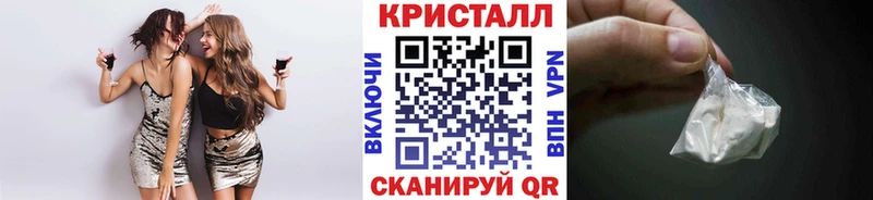 наркотики  Тобольск  МЕТАМФЕТАМИН кристалл 