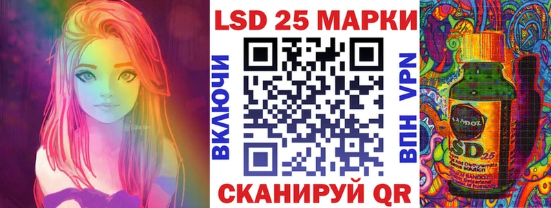 Марки N-bome 1,8мг  Тобольск 