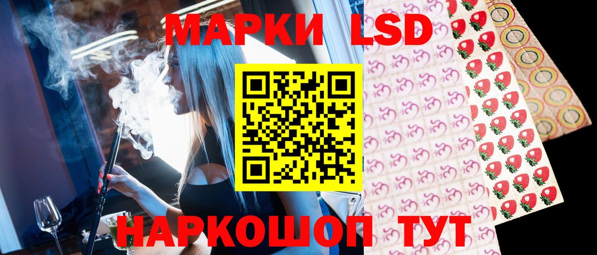 Марки 25I-NBOMe 1500мкг  Вход с VPN  Тобольск  Марки 25I-NBOMe 1500мкг 