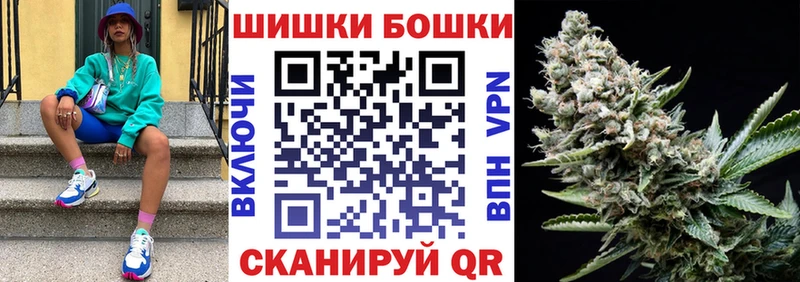 Бошки Шишки White Widow  Тобольск 