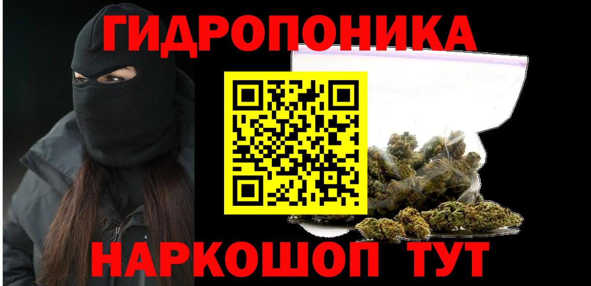 Каннабис тримм Тобольск