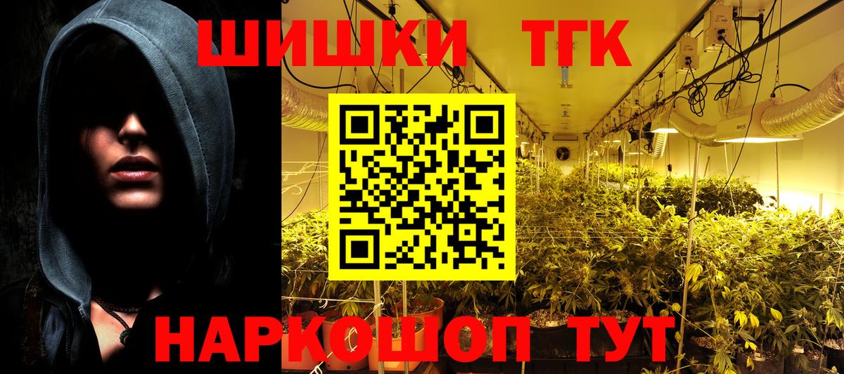 Конопля планчик  Каннабис тримм  Вход с VPN  Тобольск  Канабис LSD WEED  Марихуана план 