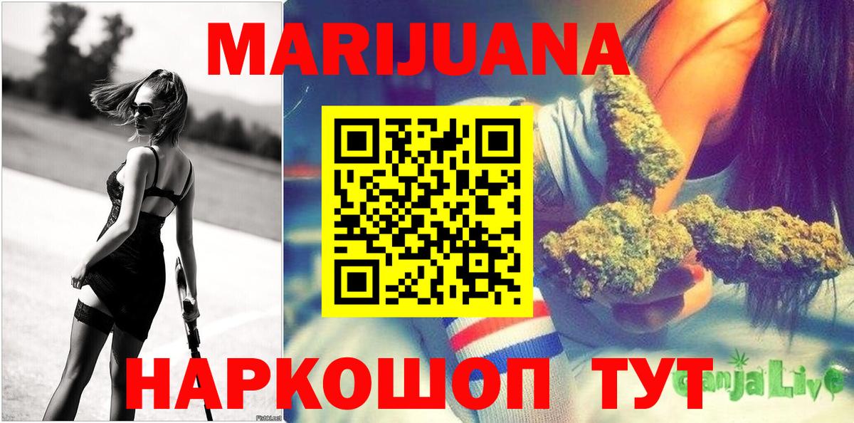 Кокаин  НБОМе  Вход с VPN  Тобольск  ЭКСТАЗИ  Альфа ПВП СК кристаллы  Каннабис  Меф кристаллы  ГАШ  Гашиш  МЕТАДОН 